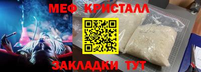 амфетамин Севастополь
