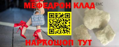 экстази Северобайкальск