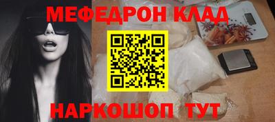 амфетамин Севастополь