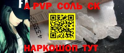 экстази Северобайкальск