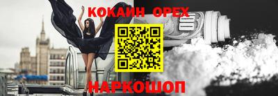 прущая мука Свободный