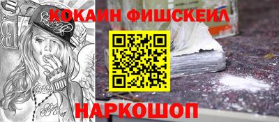 экстази Северобайкальск