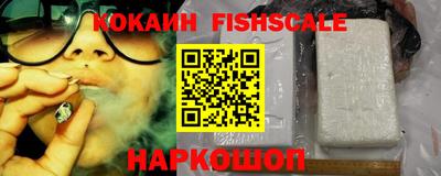 амфетамин Севастополь