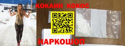 амфетамин Севастополь