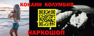 амфетамин Севастополь