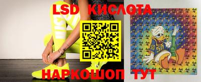 экстази Северобайкальск