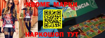 экстази Северобайкальск