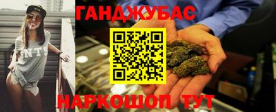 экстази Северобайкальск