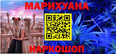 амфетамин Севастополь