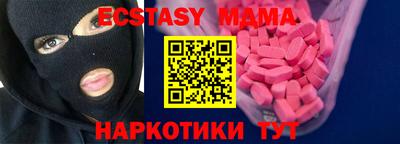 амфетамин Севастополь
