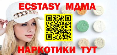 амфетамин Севастополь