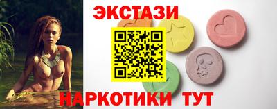 амфетамин Севастополь