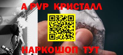 амфетамин Севастополь
