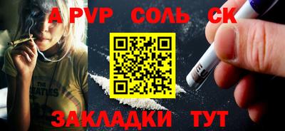 амфетамин Севастополь