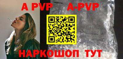 экстази Северобайкальск