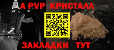 амфетамин Севастополь