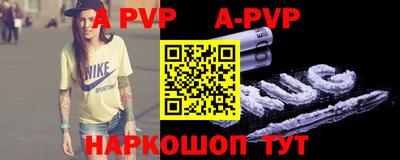 амфетамин Севастополь