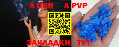 амфетамин Севастополь