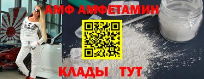 амфетамин Севастополь