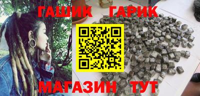 амфетамин Севастополь