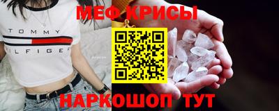 MESCALINE Когалым