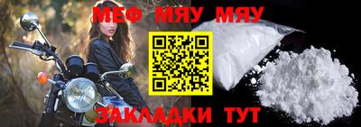 прущая мука Свободный
