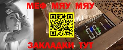 амфетамин Севастополь