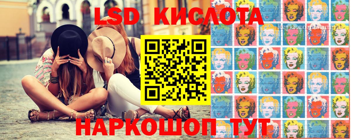 МЕТАДОН  ГАШ  Меф кристаллы  Бошки Шишки  Приморско-Ахтарск  ГАШИШ  NBOMe  МДМА  Вход с VPN 