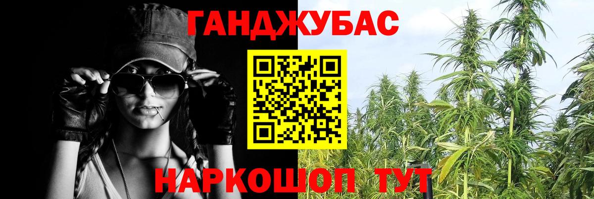 Марихуана Amnesia Приморско-Ахтарск